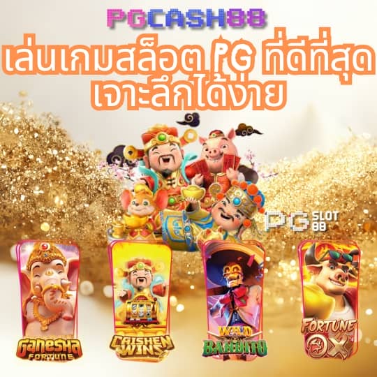 u31 เครดิตฟรี 188