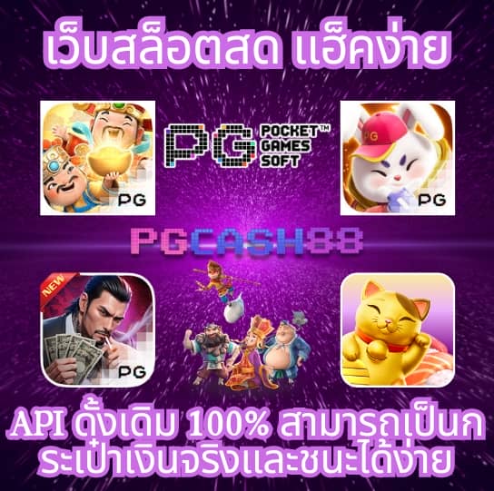 u31 เครดิตฟรี 188